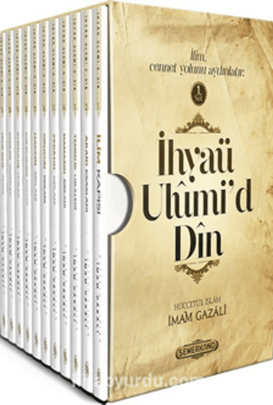 İhyaü Ulûmi’d Dîn